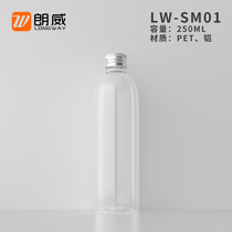 250ml round shoulder aluminum cap bottle Toner lotion shampoo body milk bottle PET plastic empty bottle