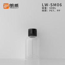 Hot sale 50ml short transparent flip bottle butterfly cap bottle lift bottle Lotion travel bottle empty bottle