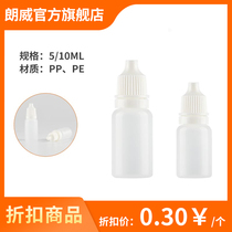 5ml 10ml eye drops bottle essential oil bottles plastic small drop bottle drops eye agents split up empty bottles