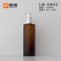 500ml flat shoulder oil pump bottle cleansing oil bottle high grade cosmetic lotion bottled PET plastic body milk bottle