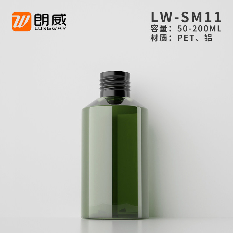 50-200ml ink green shoulder black alumina cap metal cap refreshing skin hydration cosmetic packaging bottle