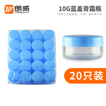 3G 5G 10g 15G 20g Blue ordinary box small round box cream bottle bulk powder box