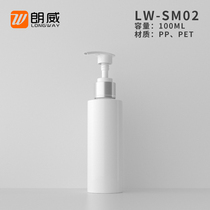 100ml flat shoulder sub silver electrochemical aluminum spiral emulsion bottle emulsion bottle high grade skin care bottle