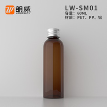 Hot sale 60ml round shoulder aluminum cap bottle emulsion PET travel split bottle high grade fish food split empty bottle