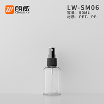 50ml Dwarf transparent round shoulder spray bottle PET fine mist Ultra-fine Spray Bottle of Skin Water Split Bottle Factory Direct