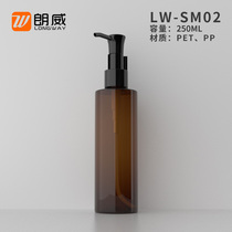 Hot sale 250ml flat shoulder oil pump bottle portable cleansing oil bottle factory direct sale