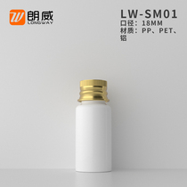15ML round shoulder aluminum cap bottle aluminum cap pure Dew bottle metal cap bottle trial bottling essence bottle