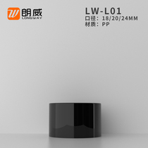 18 caliber 20 caliber 24 410 ordinary cap PET plastic bottle cap Cola cap screw cap (inner plug another shot)