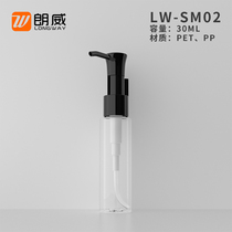 30ml flat shoulder pump bottle transparent empty bottle Remover Oil makeup remover water bottle cosmetic packaging material factory direct sales