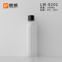 200ml round shoulder ordinary cap bottle Toner pure Lotion Skin Care Products Packaging material (with internal plug)