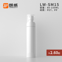 80 100 120 150mlPET dome lotion bottle moisturizer sunscreen sub-pack cosmetic package material SYR01