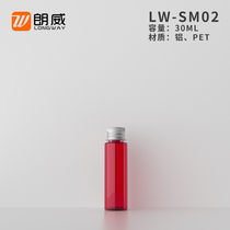 30ml flat shoulder aluminum cap bottle with small hole inner plug (leak-proof) height metal cap bottle plastic dispensing bottle