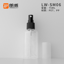 75ml short round shoulder full cover spray bottle face hydration fine mist spray bottle Toner travel dispensing bottle sample