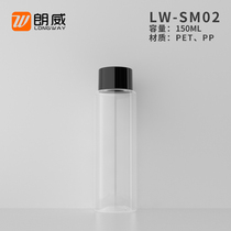 150ml flat shoulder double cap bottle cosmetics Toner pure lotion lotion packaging bottle factory direct sale
