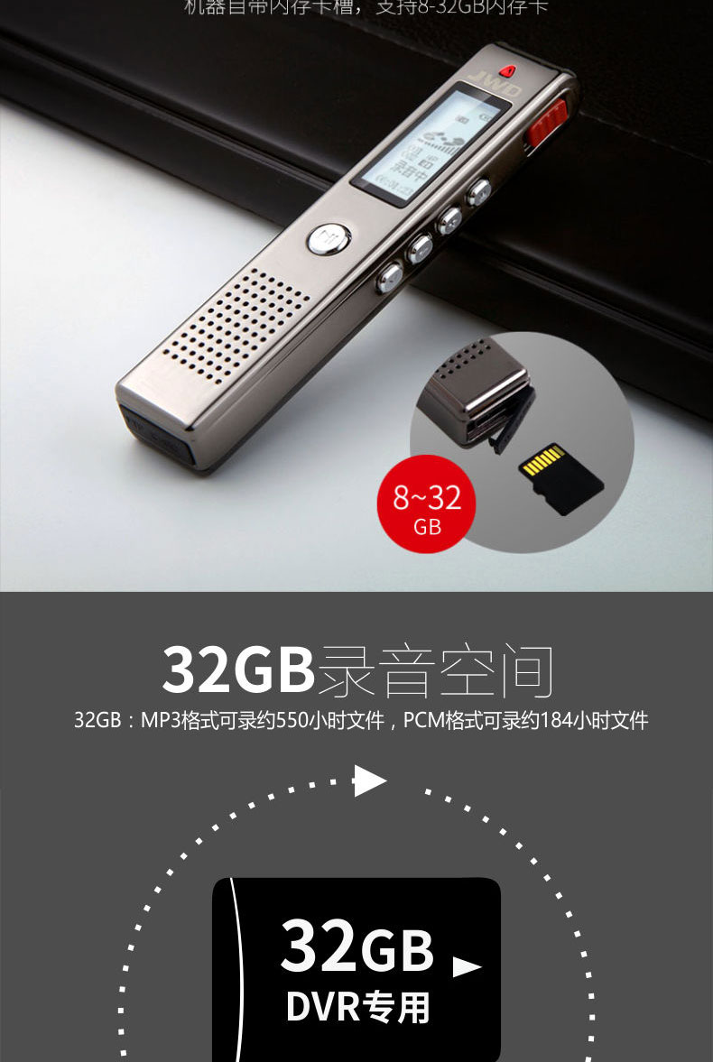 Máy ghi âm Jinghua 618 giảm tiếng ồn HD chuyên nghiệp ở chế độ chờ dài - Trình phát TV thông minh màn chiếu treo tường