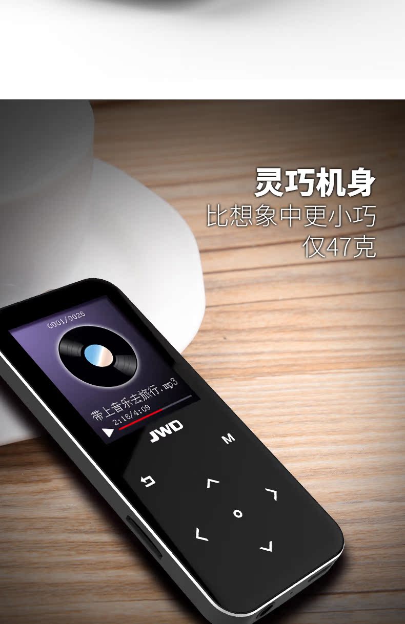 may nghe nhac Jinghua MP3 player Bluetooth lossless MP4 thẻ sinh viên màn hình cảm ứng mini thể thao Bút ghi âm Walkman - Máy nghe nhạc mp3 máy nghe nhạc usb