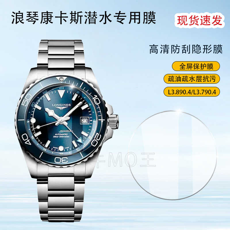 gmt潛水手錶- Top 100件gmt潛水手錶- 2025年7月更新- Taobao