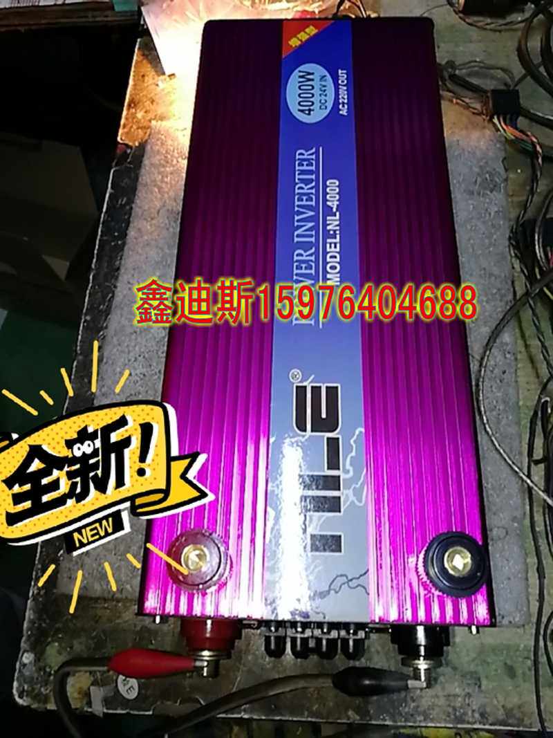 Car Inverter Power Converter Automotive Transformer 4000W24 Volt Booster
