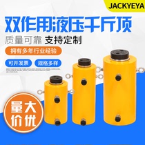 Electric hydraulic jack separated large tonnage lifting 200320400500630800 1000 tons