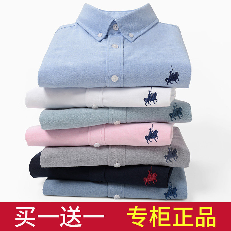 Olaf Lauren polo men's long-sleeved thermal shirt high-quality Oxford spinning plus velvet shirt youth business casual plaid inch