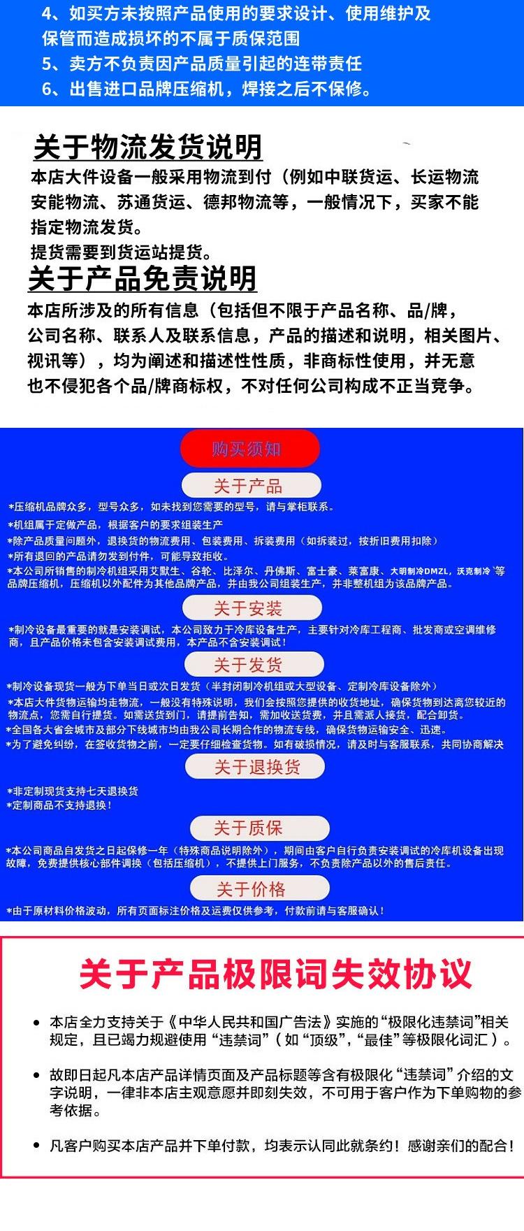 博泽制冷中温吊顶式冷风机冷库蒸发器冷却器 DD60 DD80 DD100(pic4)