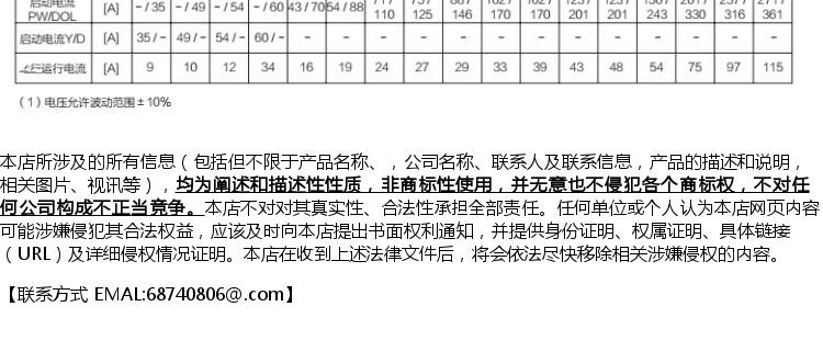RefComp意大利冷库制冷压缩机SP4L150015匹中温活塞压缩机(pic5)