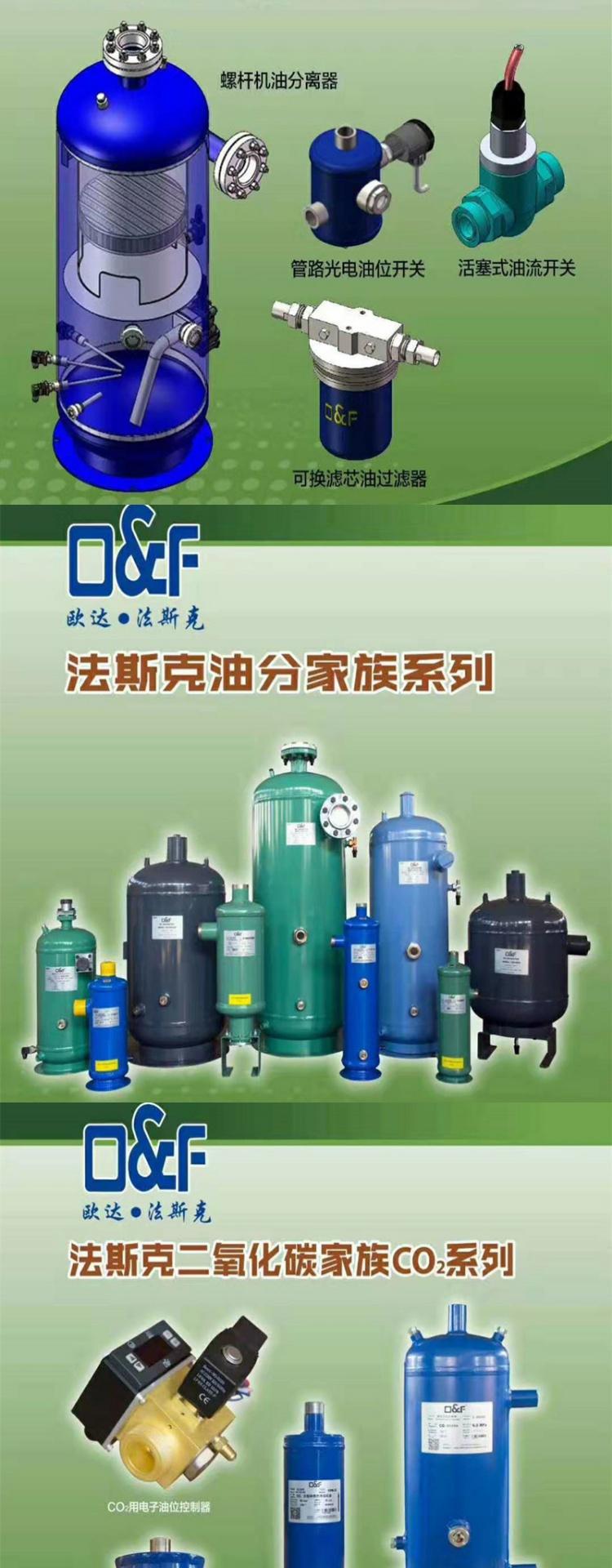 吸气 供液 双节滤芯 FE系列可换芯过滤桶 FE-9613焊接钢口（φ42(pic9)