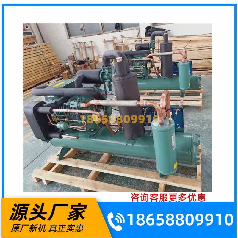全新杭州博泽30匹双级压缩机组30P水冷机组速冻库外机6WDS30.2(图11)