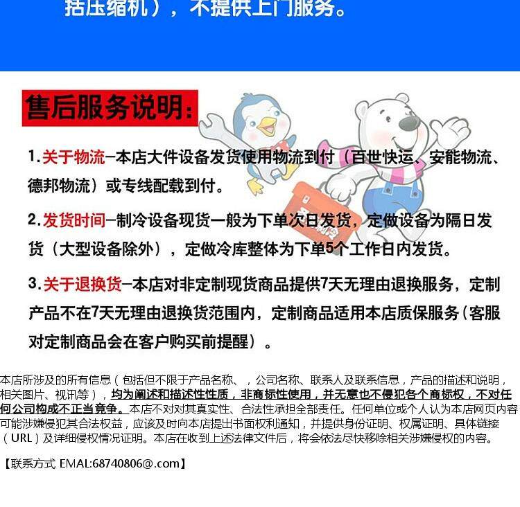 全新大明半封闭涡旋压缩机冷凝机组冷库低温冷冻带喷液低噪音(pic7)