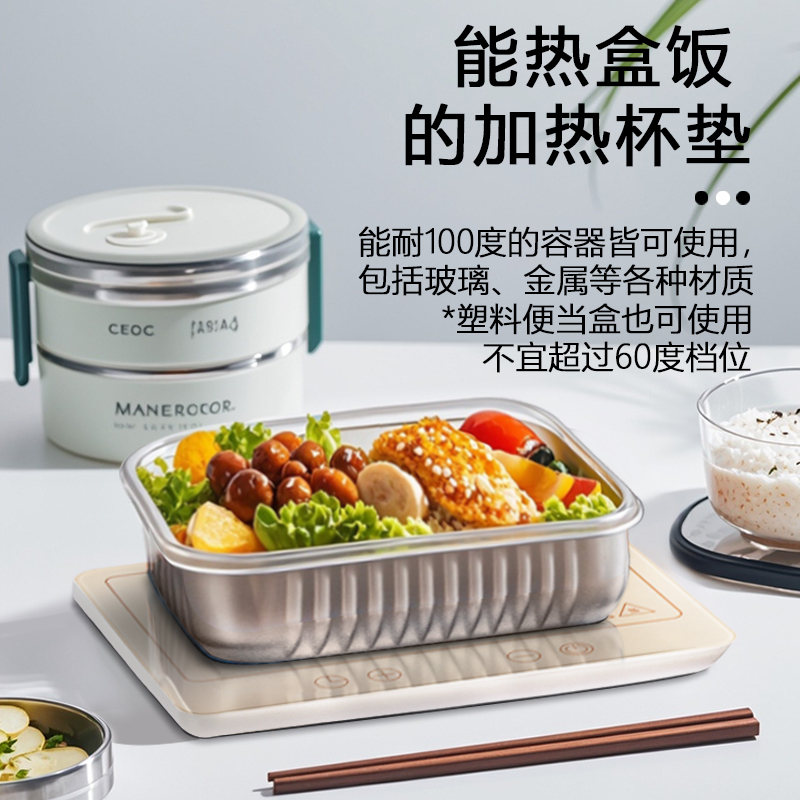 Dormitory, Home, Office, Insulation and Heating, Warming Food and Dishes, Heating Milk, Magic Device, Constant Temperature Heating Coaster, Adjustable Temperature