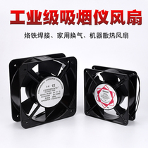 Smoking small solder hood soldering fan soldering iron smoke extractor industrial suction blow welding exhaust cooling fan