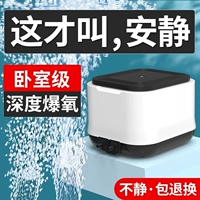 Sensen Fish Tank Oxygen Pump Silent Home Небольшой кислородный насос Рыбной ферма Специальный кислородный насос пересекает модель двойного использования DC DC