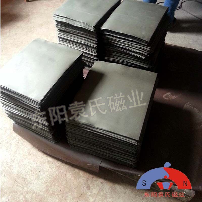 Soft magnet strong magnetic magnet sheet 1 5*600*400 square block soft magnetic sheet rubber magnetic plate special offer