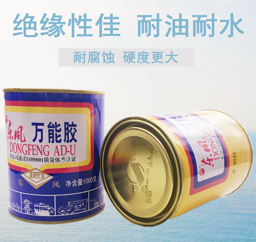 Dongfeng universal glue epoxy resin AB glue strong glue curing agent metal glass wood multi-functional adhesive
