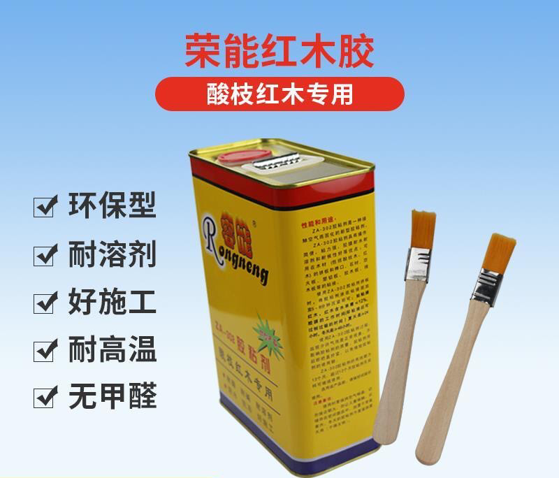 Rongneng ZA-302 303 adhesive solid wood jigsaw assembly acid branch mahogany glue furniture special glue