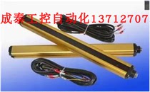 Foxconn BYD special local tyrant gold light curtain sensor high quality grating 24-point pitch 10mm