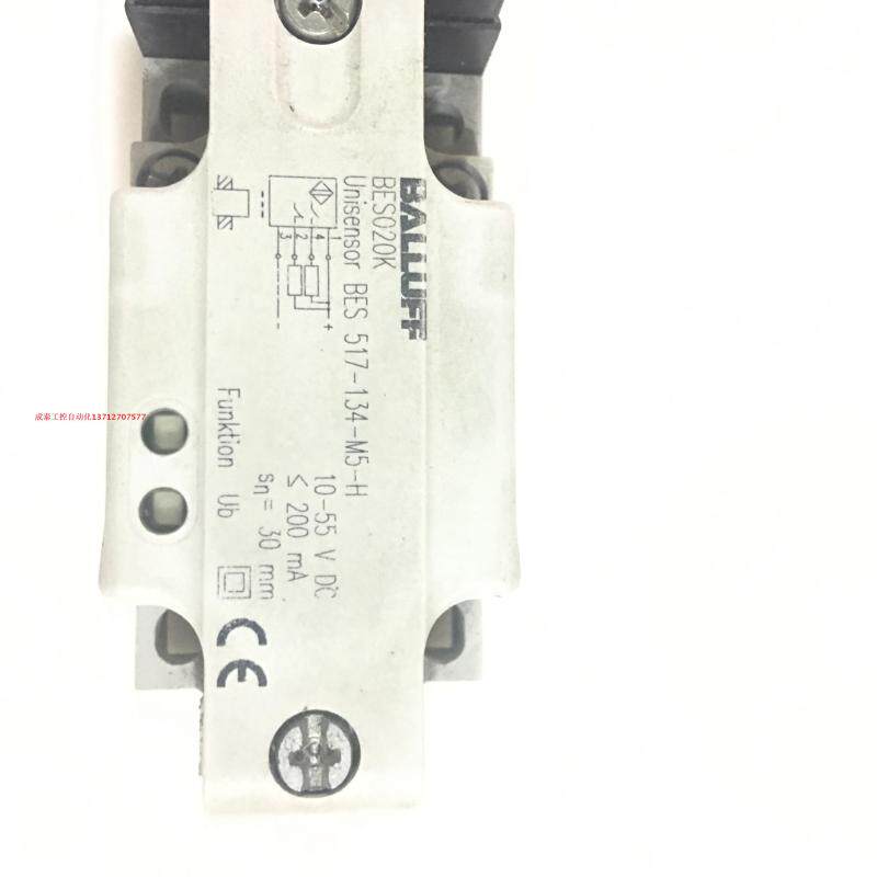 Balluff original new sensor BES517-134-M5-H spot 1