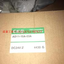 Brand new original installed CKD happy AD11-15A-03A DC24V spot 1 table
