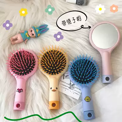 Korean cartoon cute airbag comb with mirror anti-static portable air cushion comb massage comb creative small comb