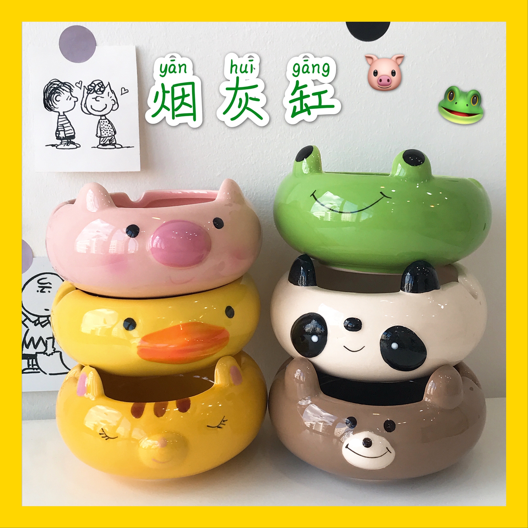 Korea ins foreign trade creative home cute little animal ashtray bedroom table top storage girl decorative ornaments