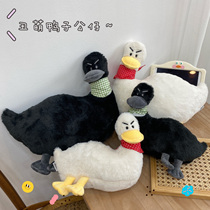 Cute funny duck plush doll ins cheering duck sand sculpture Doll Doll pillow birthday gift girl