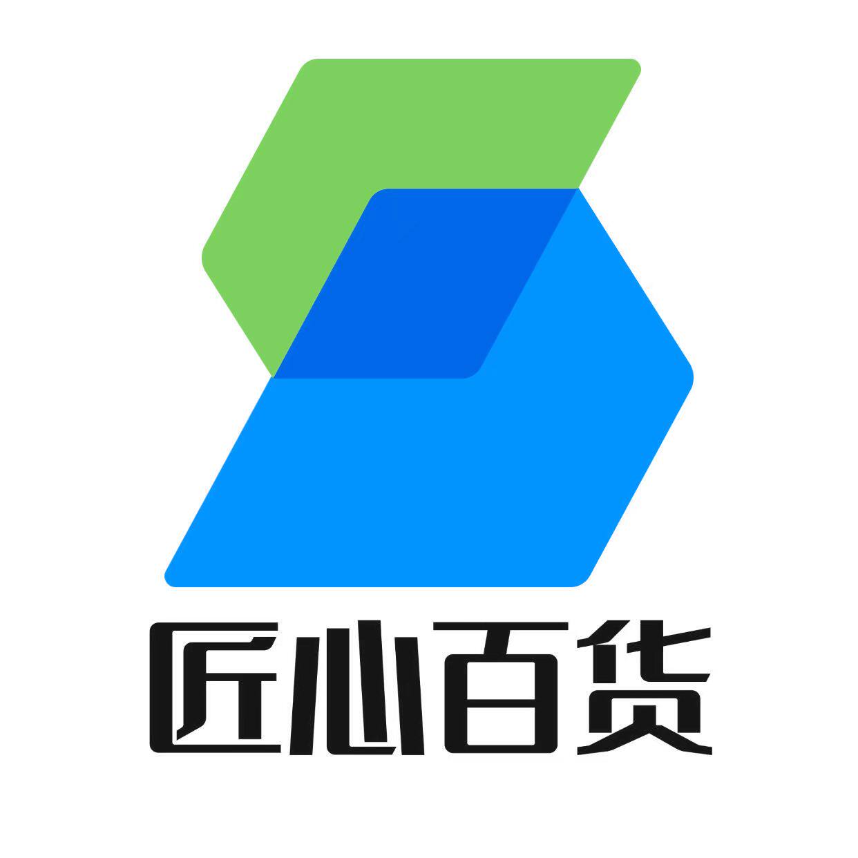 匠心百货吧