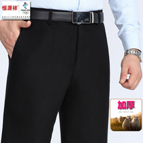 Hengyuanxiang Group Color Sheep Thickened Wool Middle-aged and Elderly Trousers High Waist Deep Loose Dad Mens Long Pants Winter