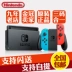 Nintendo NS chuyển đổi máy chủ lưu trữ bảng điều khiển trò chơi NX nhà Zelda Mario Odyssey tại chỗ Kiểm soát trò chơi