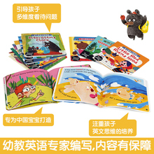 28元包邮 《乐乐趣·幼儿英语分级阅读·基础级》全36册