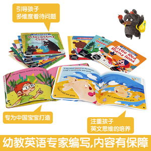 28元包邮 《乐乐趣·幼儿英语分级阅读·基础级》全36册