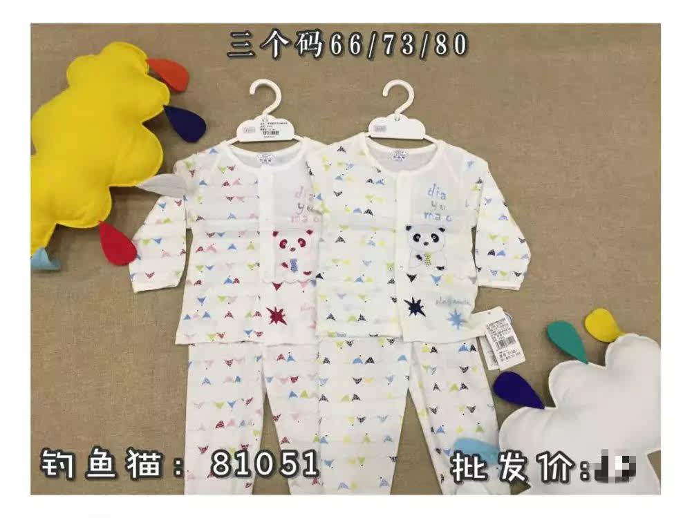 Coffret cadeau pour nouveau-né - Ref 1964338 Image 7