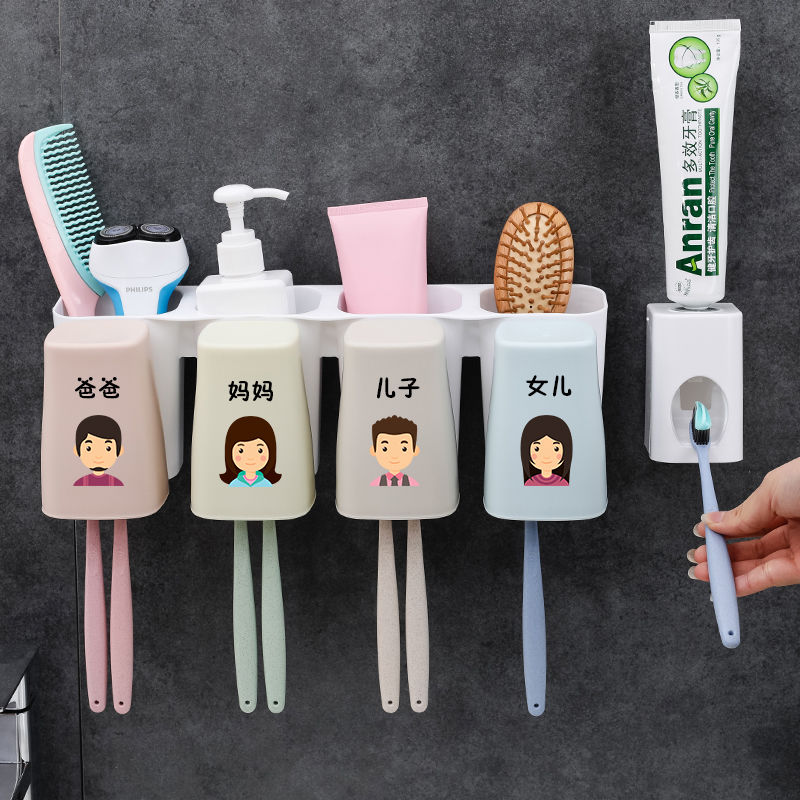 Toothbrush frame without punch mouthwash tooth cup hanging wall-shaped wall-shaped wall-shaped toothbrush jacket suite