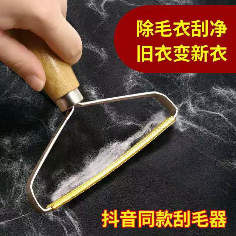 Áo cạo râu quần áo bóng giặt quần áo - Hệ thống giá giặt