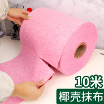 Net red coconut shell rag household oil dishwashing cloth does not stick to oil absorb water do not lose hair clean coconut shell kitchen supplies